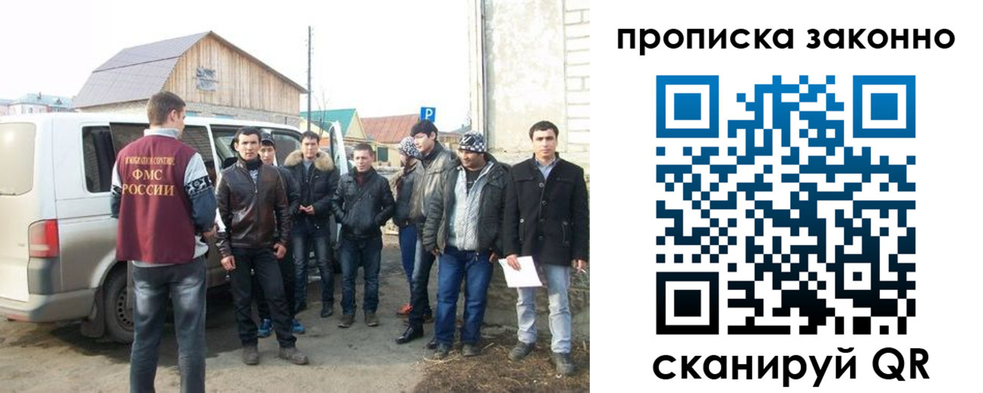 прописка паспорт в Жигулёвске