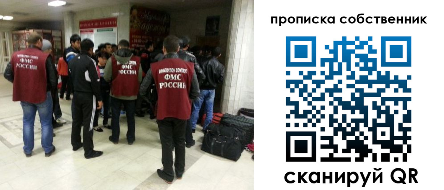 временная регистрация для всех в Жигулёвске