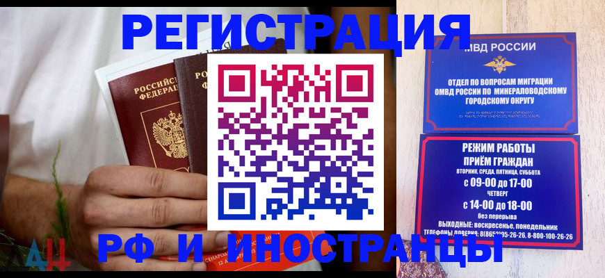 регистрация для школы в Жигулёвске