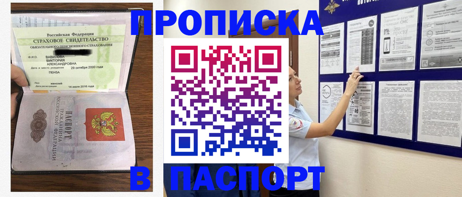 регистрация для школы в Жигулёвске