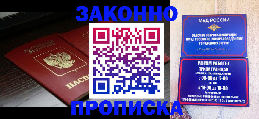 найти адрес прописки в Жигулёвске